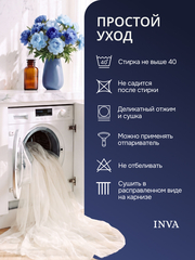 Тюль сетка органза Дождик молочный