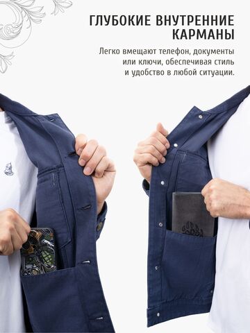 Джинсовая куртка синего цвета