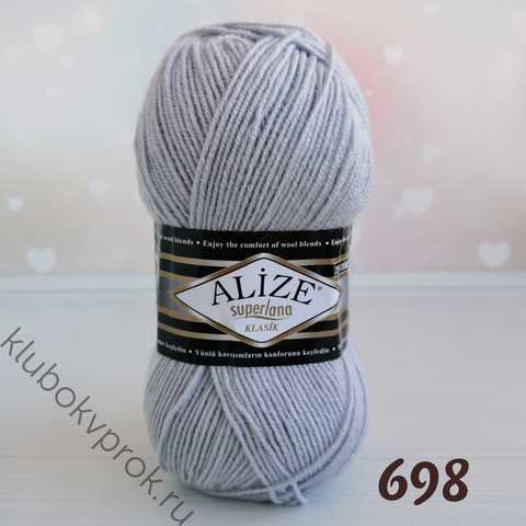 ALIZE SUPERLANA KLASIK 698, Лунный камень