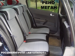 Чехлы на Renault Megane II 2003–2009 г.в.