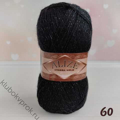 ALIZE ANGORA GOLD SIMLI 060, Черный
