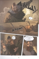 Воровка Лили. Сокровище трех королей. Часть 2 (Б/У)