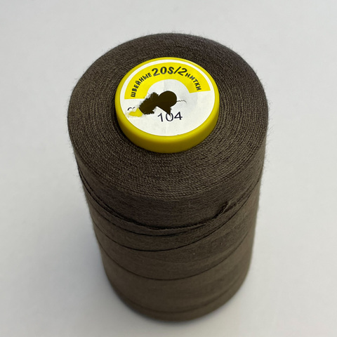 Нитки 20S/2 2500м  100% п/э, цвет 104