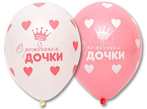 Шар ВВ 14