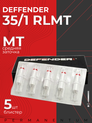 Картриджи для татуажа Defender 35/1 RLMT блистер 5 шт.