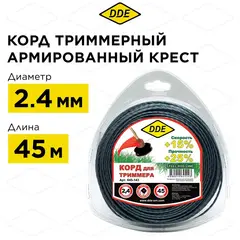 Корд триммерный ве DDE 