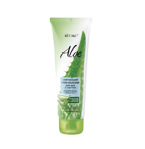 Смягчающий крем-бальзам для рук и ногтей Aloe +7 ЭКСТРАКТОВ 100 мл  Витекс