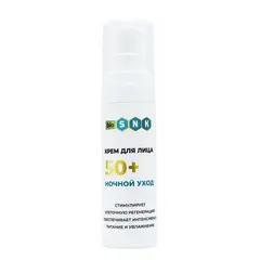 Крем для лица ночной 50+ BIO SNK, 30мл