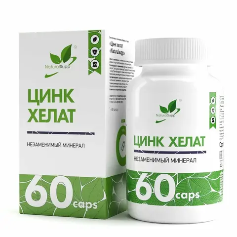 БАД к пище Цинк хелат Naturalsupp, 60 капс.