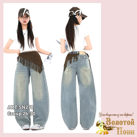 Джинсы подр д (10-16) 260514-SN278