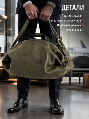 Дорожно-спортивная сумка зелёного цвета (кожа Крейзи)
