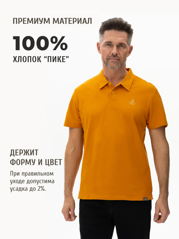 Поло терракотового цвета мужское