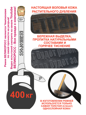Кожаный ремень мужской «Сталинградский» серо-коричневого цвета