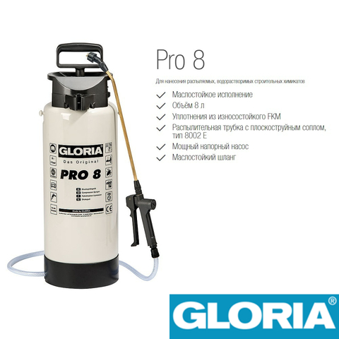 Распылитель Gloria Pro 8, пластик, масло-бензостойкий, коническая форсунка, объем 8 л