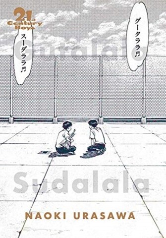 21St Century Boys Perfect Edpa (На Английском языке)