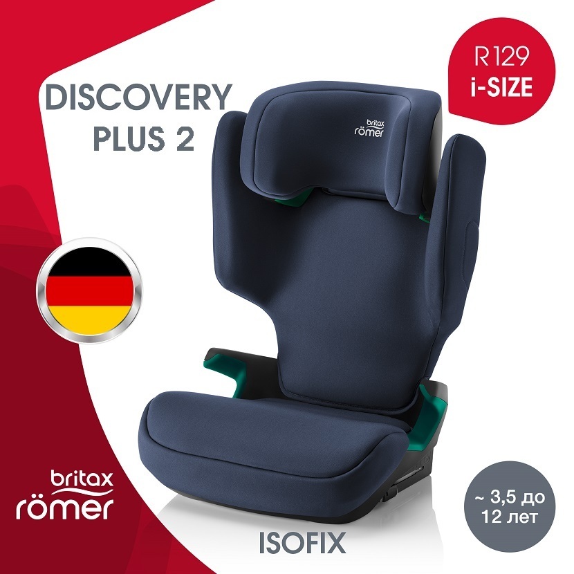 Britax Roemer DISCOVERY PLUS 2, Moonlight Blue