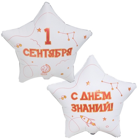 Шар К 18