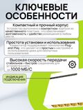 Коммутатор 8 портов TXE020 TXE113 сетевой RG45 100Mb неуправляемый TXE020 / TXE113 / делитель, хаб, свитч