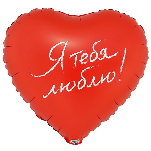 Шар К 18
