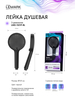 Lemark LMD-1501P-BL-2 Лейка душевая Lemark 3-функциональная (LMD-1501P-BL-2)