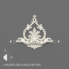 Вставка к молдингу MLDPU-1-2.1