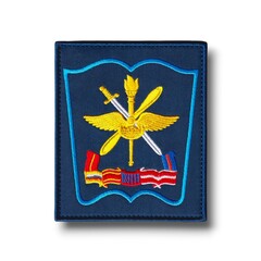 Шеврон Нарукавный ВУНЦ ВВС ВВА им. Жуковского и Гагарина (Воронеж) офисный / Синий С голубым Кантом