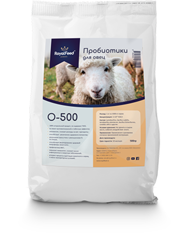 Пробиотики для овец Royal Feed O-500 Пробиотики для овец Royal Feed O-500