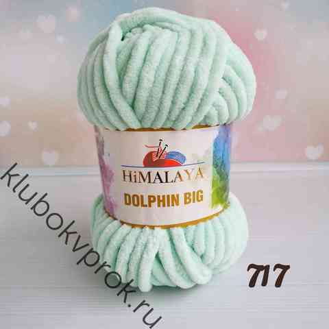 HIMALAYA DOLPHIN BIG 76717, Мята