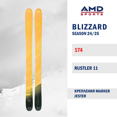 Горные лыжи BLIZZARD RUSTLER 11 174 (24/25) + JESTER