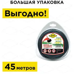 Корд триммерный ве DDE 