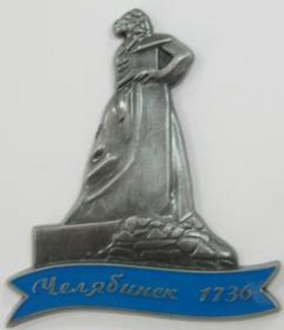 Урал Сувенир - Челябинск магнит металлический №0002 Сказ об Урале