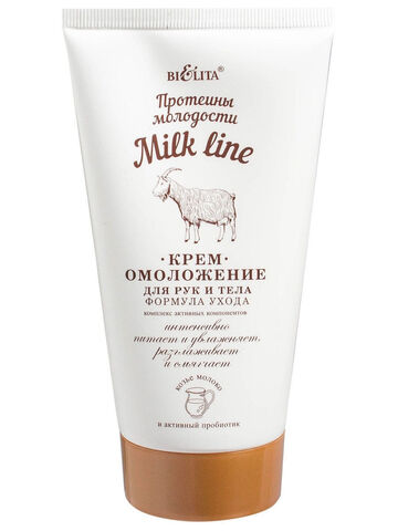 Milk Line Крем омоложение для рук и тела 150 мл. Витекс
