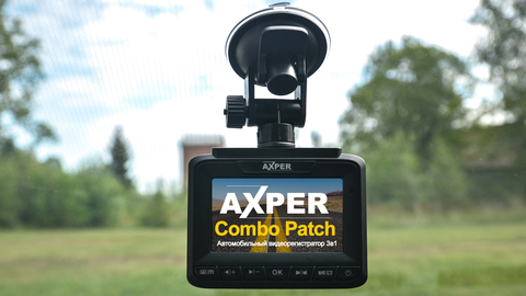 Видеорегистратор AXPER Combo Patch