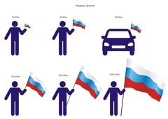 Купить Флаг ВДВ России 
