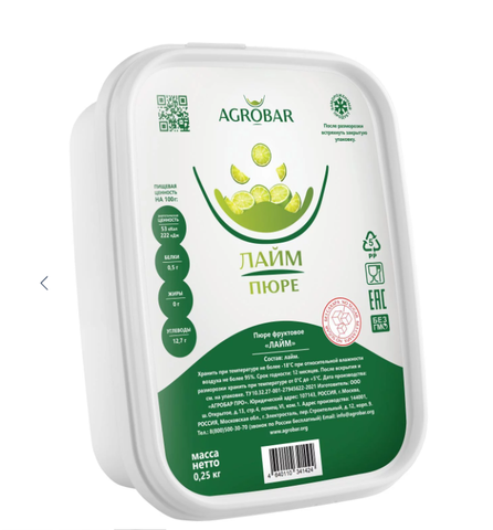Пюре Агробар замороженное Лайм 250 гр