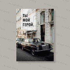 Открытка Ф71 (10 шт.) 7 х 10 см