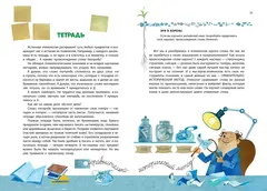 Как появляются слова