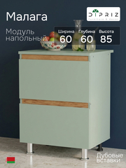 Кухонный модуль напольный, 60х60х85, Малага, с 3-мя ящиками со столешницей, с дубовыми панелями, зеленый / массив дуба