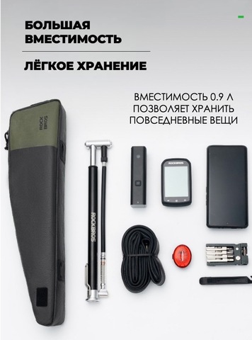 Картинка велосумка Rockbros  Tyvek - 3