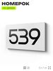 Номер на дверь 539, табличка на дверь для офиса, квартиры, кабинета, аудитории, склада, белая 120х70 мм, Айдентика Технолоджи