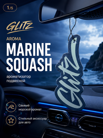 GLITZ Aroma Marine Squash - ароматизатор подвесной