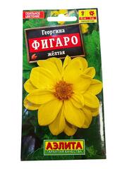 Георгина Фигаро махровая желтая (Аэлита)