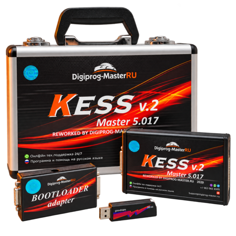 2026 VIP Фирменный KESS V2 MASTER FW 5.017 SW 2.80 — изображение 2