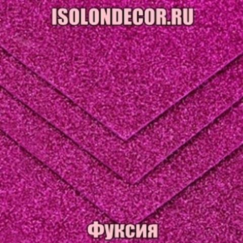Фоамиран глиттерный. Фуксия. Толщина 2.0мм. Лист 20х30см.