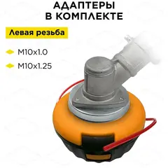 Головка триммерная серия WIND DDE Wind 4  HUS T25 NEW (М10х1,25 мм левая,+адаптор М10х1,0 мм левая) (640-124)