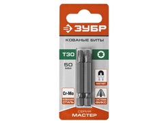 ЗУБР Т30 50 мм, 2 шт., Кованые биты (26005-30-50-2)