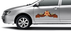 Купить Большая наклейка на машину 