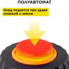 Головка триммерная серия WIND DDE Wind 4  HUS T25 NEW (М10х1,25 мм левая,+адаптор М10х1,0 мм левая) (640-124)
