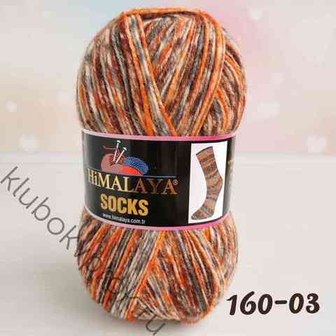 HIMALAYA SOCKS 160-03, Оранжевый/коричневый/серый