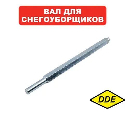 Вал шестигранный DDE ST6561 (KC21-02-24)